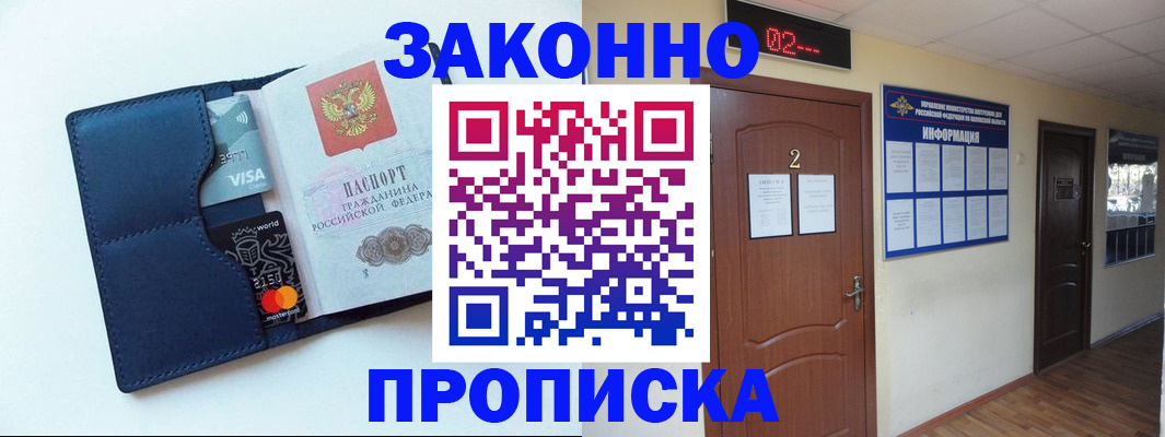регистрация для дет. сада в Козьмодемьянске